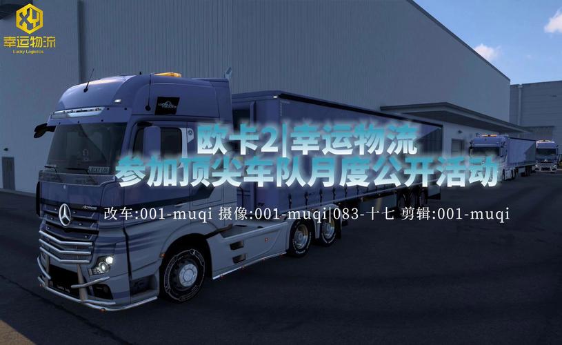 歐卡貨運市場怎么拉貨歐卡貨運市場怎么拉貨賺錢