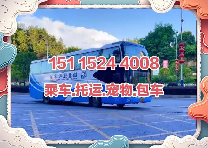 花都到柳州貨運專線車花都到柳州貨運專線車電話