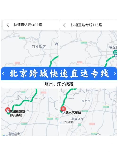 涿州市到鄭州鐵路貨運涿州市到鄭州鐵路貨運專線