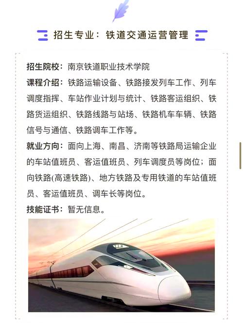 鐵路客運工資低貨運工資高鐵路客運工資低貨運工資高怎么辦