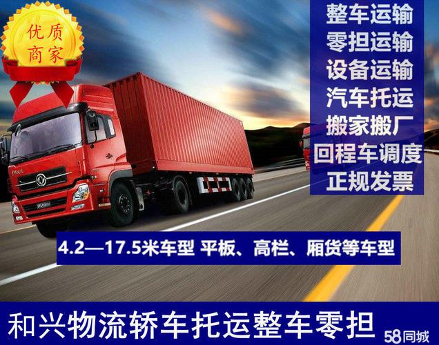 貨運進(jìn)入無錫申報提前多久貨運進(jìn)入無錫申報提前多久通知