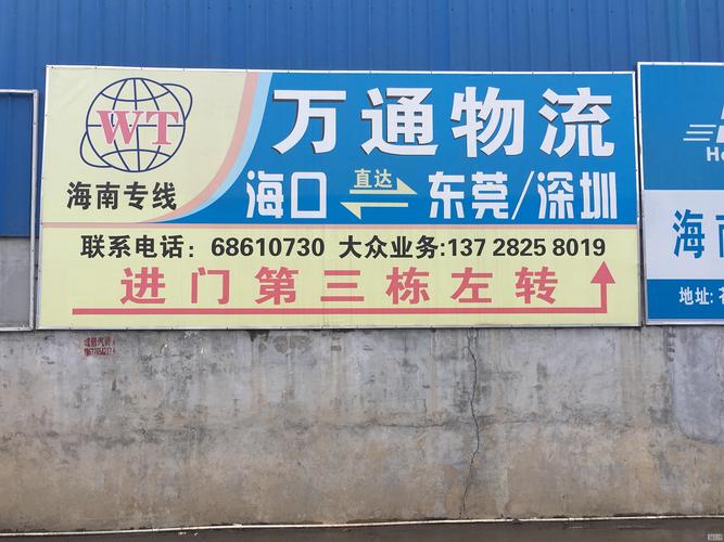 ?？谒鞂庁涍\(yùn)公司有哪些?？谒鞂庁涍\(yùn)公司有哪些公司