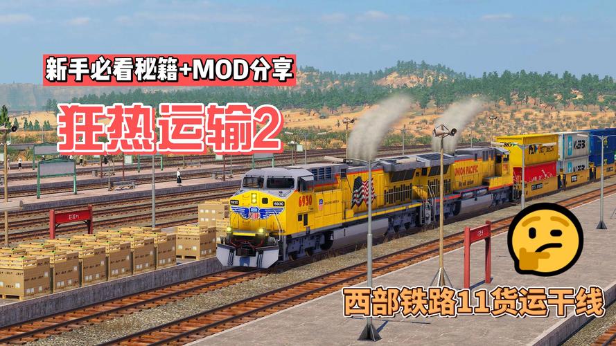 鐵路貨運專用線收費嗎鐵路貨運專用線收費嗎現(xiàn)在