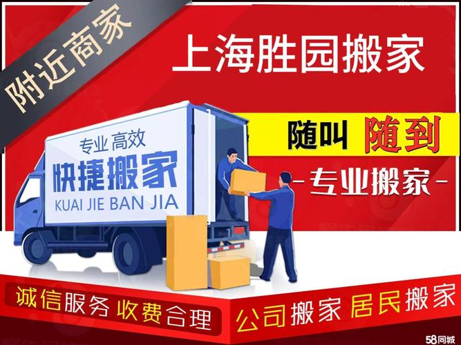 徐匯區(qū)快遞貨運(yùn)物流機(jī)構(gòu)徐匯區(qū)快遞貨運(yùn)物流機(jī)構(gòu)有哪些