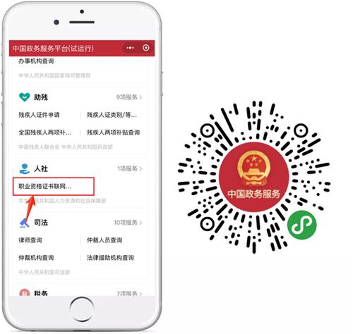 貨運(yùn)資格證要怎么查詢貨運(yùn)資格證怎么查詢真假