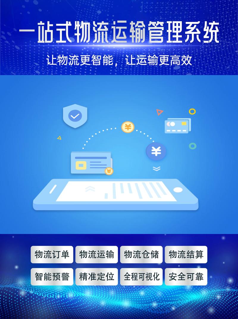 網(wǎng)絡(luò)貨運公司注冊價格多少網(wǎng)絡(luò)貨運公司注冊價格多少錢