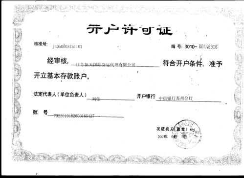 江蘇什么時(shí)候恢復(fù)貨運(yùn)代理江蘇什么時(shí)候恢復(fù)貨運(yùn)代理業(yè)務(wù)