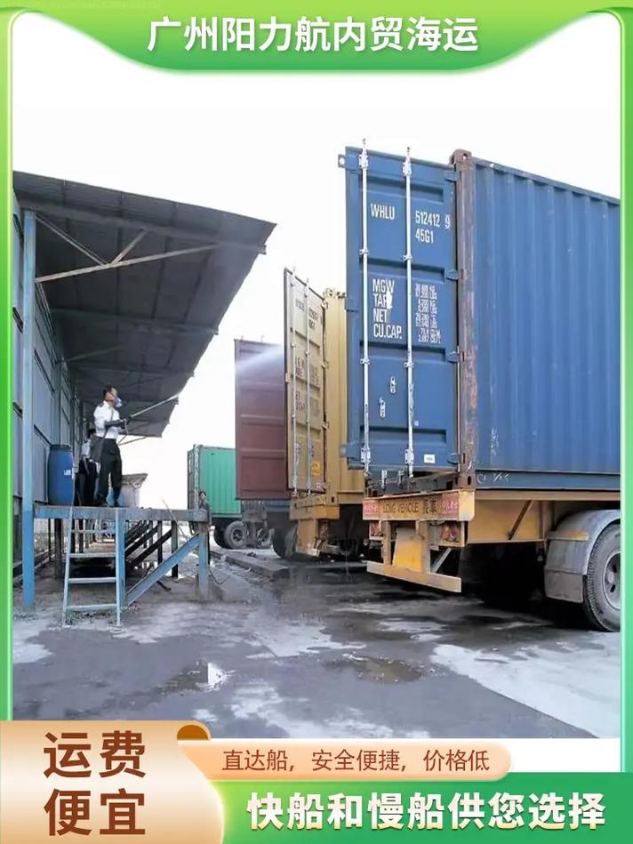 貨運(yùn)從東莞到?？谝嗑秘涍\(yùn)從東莞到海口要多久能到