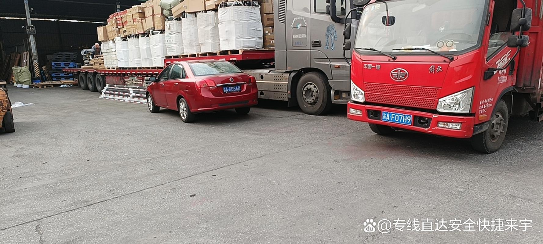 湖北重慶貨運(yùn)重慶 貨運(yùn)