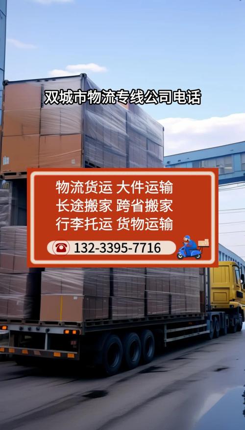 太原天天貨運太原天天貨運收貨地址查詢電話