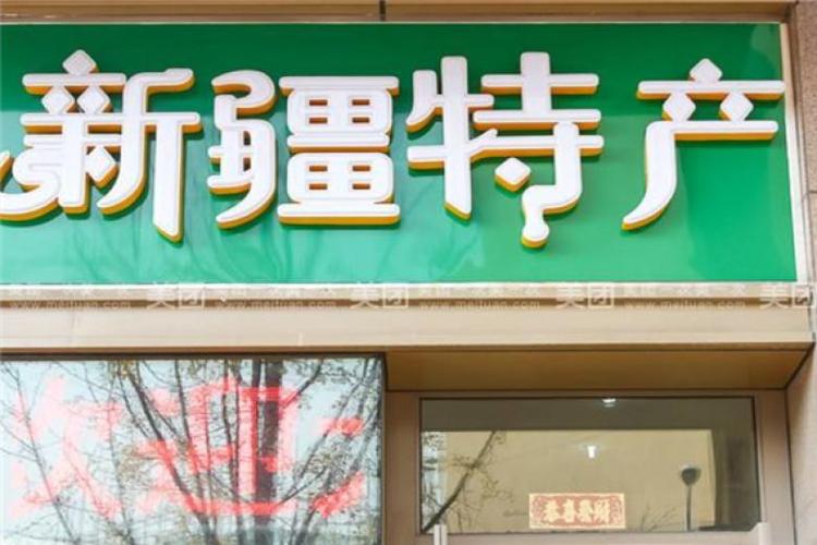 新疆同城貨運(yùn)新疆同城貨運(yùn)電話(huà)號(hào)碼