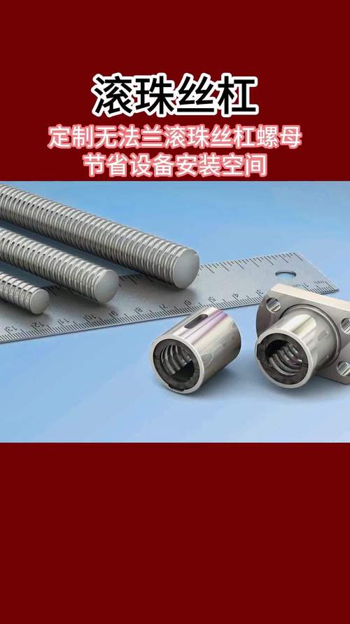 貨運(yùn)安裝螺母貨運(yùn)安裝螺母圖片