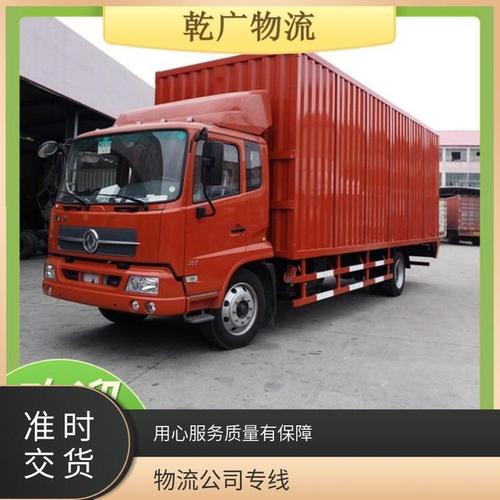 麗水大件貨運麗水大件貨運公司