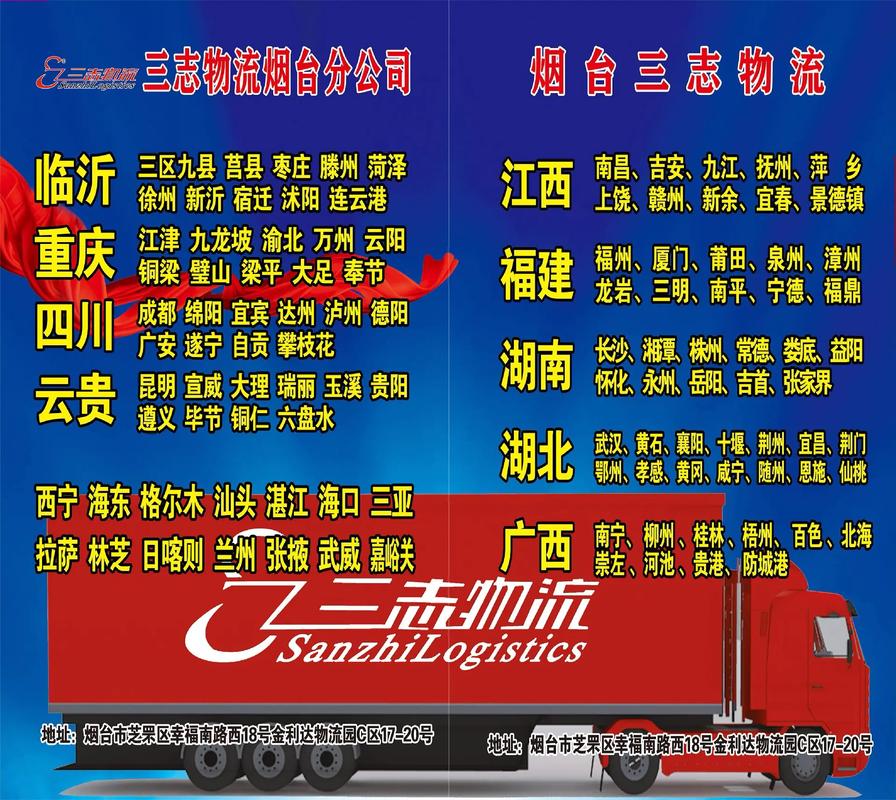 貨運(yùn)企業(yè)意思貨運(yùn)企業(yè)是什么意思