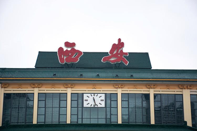 西安 貨運(yùn) 火車西安貨運(yùn)火車站