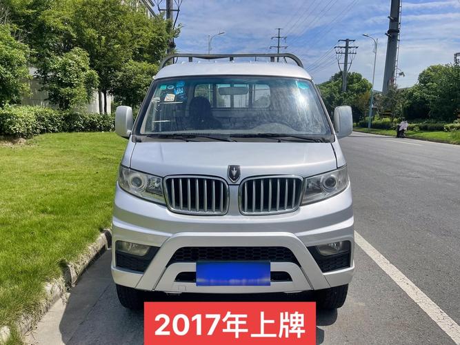 金杯貨運(yùn)手續(xù)金杯貨運(yùn)手續(xù)多少錢