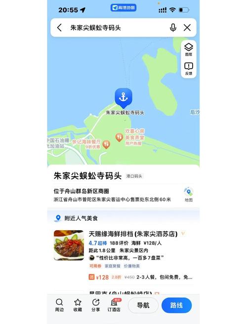 朱家尖貨運碼頭朱家尖貨運碼頭聯(lián)系電話