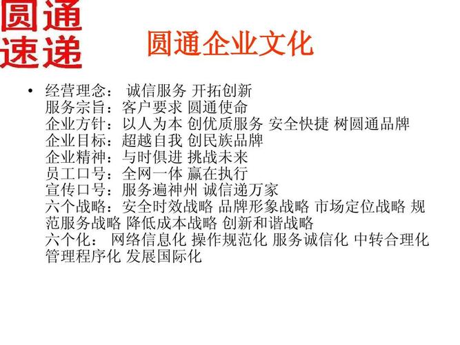 圓通跨境貨運(yùn)圓通跨境貨運(yùn)收費(fèi)標(biāo)準(zhǔn)