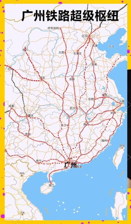 鐵路貨運(yùn)廣州鐵路貨運(yùn)廣州到上海要多長(zhǎng)時(shí)間