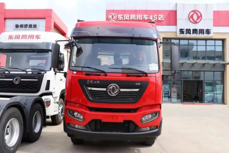 東風(fēng)貨運查詢東風(fēng)貨運單號查詢