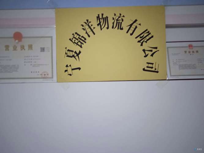 2018蘭州貨運(yùn)蘭州貨運(yùn)信息網(wǎng)