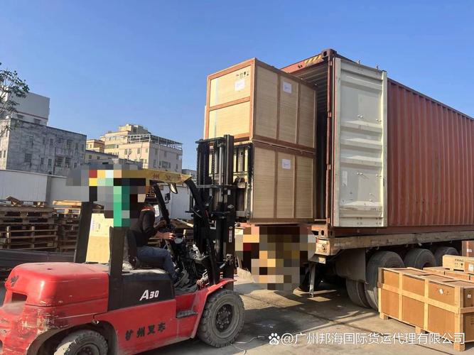 人和貨運市場人和物流有限公司