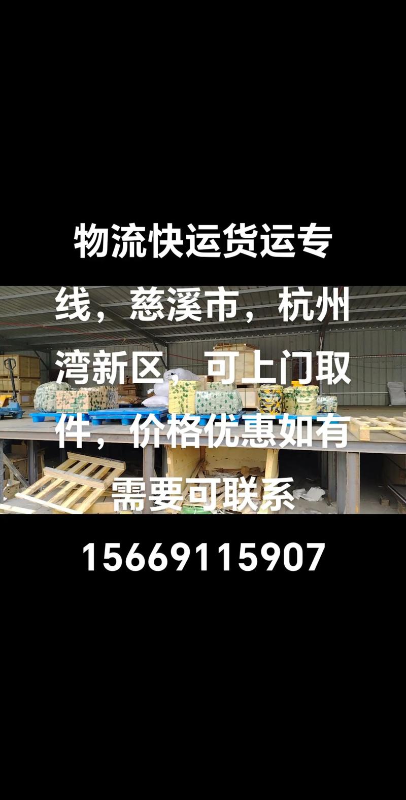 正常物流貨運正常物流貨運單號查詢