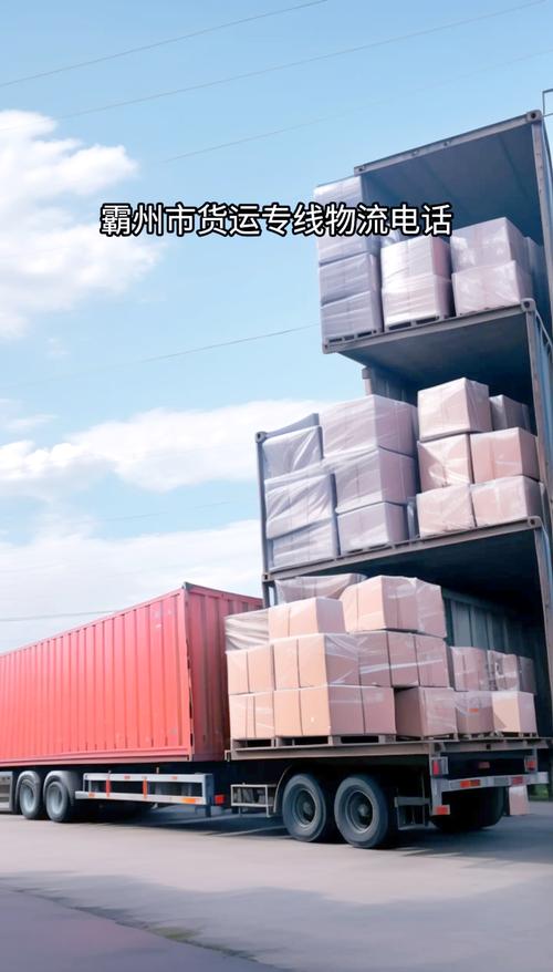 電子貨運(yùn)項(xiàng)目電子貨運(yùn)項(xiàng)目有哪些