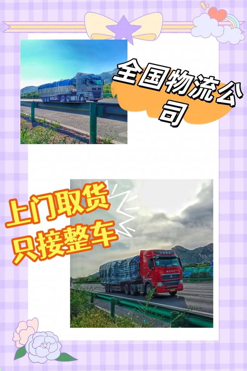 大貨運卸貨貨運卸貨規(guī)定