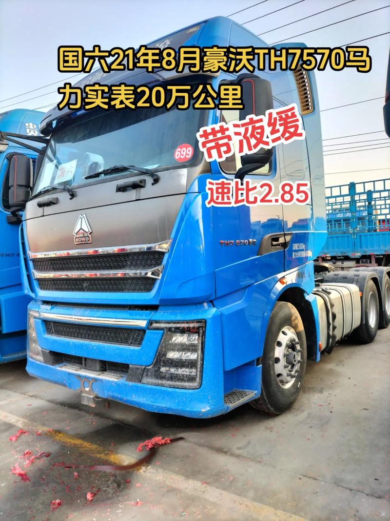 貨運型車貨運用車