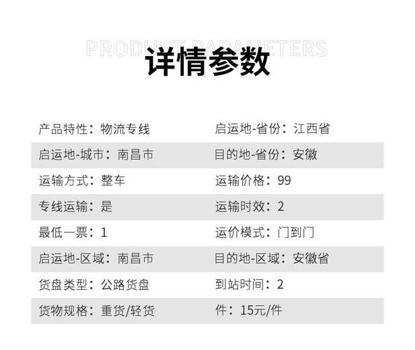 網(wǎng)絡(luò)貨運(yùn)介紹網(wǎng)絡(luò)貨運(yùn)介紹怎么寫