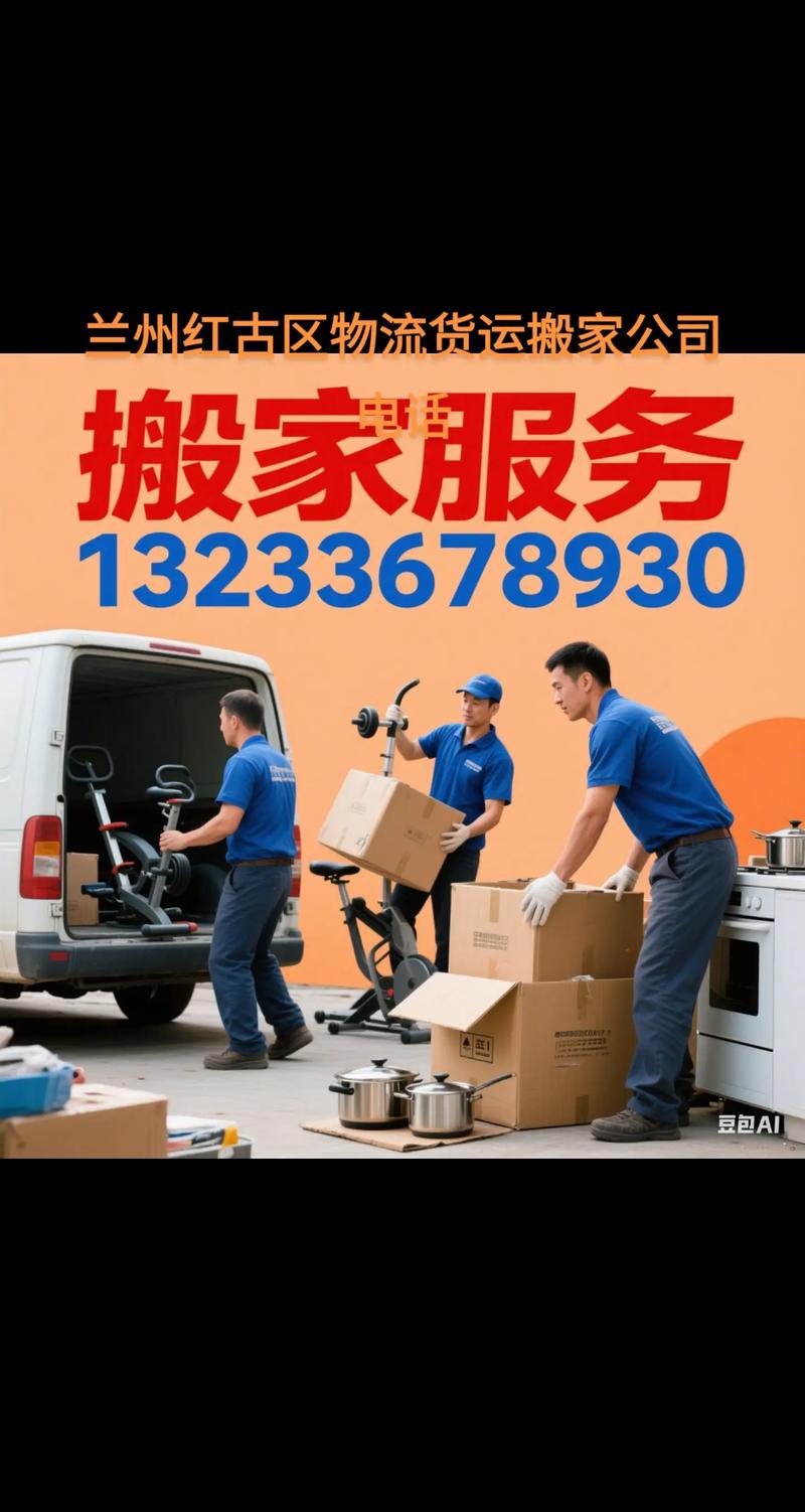 蘭州快遞貨運(yùn)蘭州快遞貨運(yùn)電話