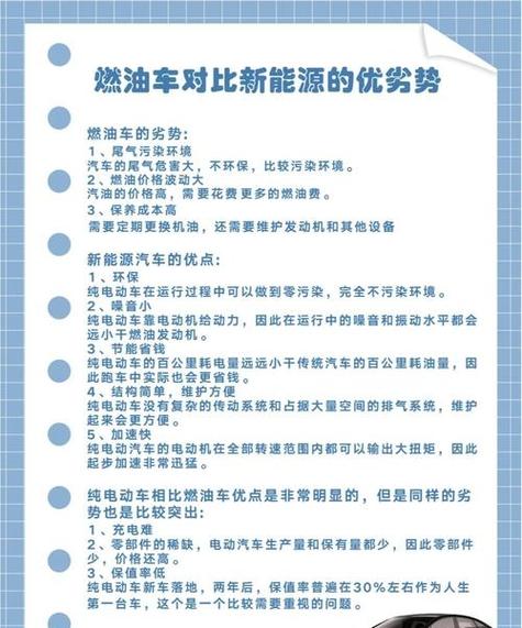 貨運(yùn)燃油車貨運(yùn)燃油車會被淘汰嗎