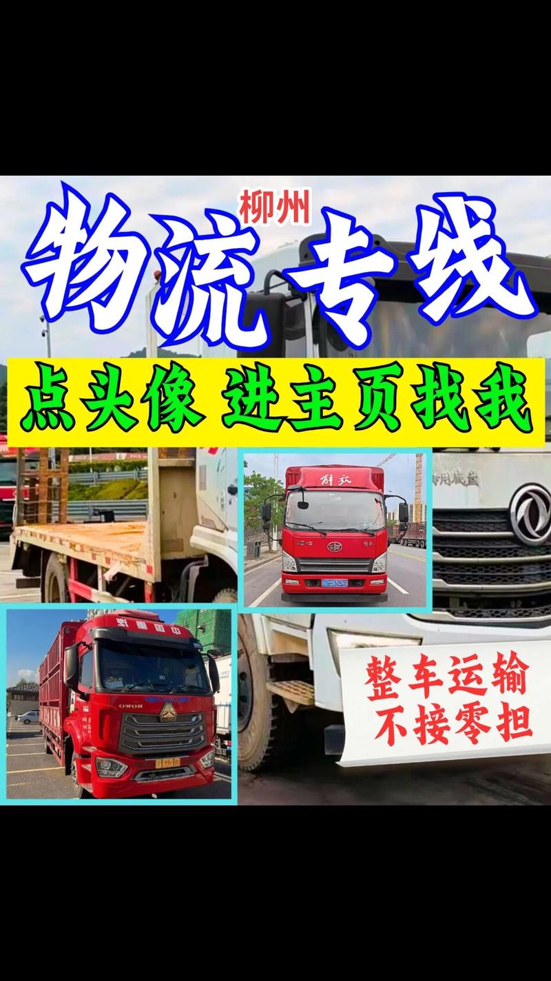 杜絕低價(jià)貨運(yùn)杜絕低價(jià)貨運(yùn)的措施