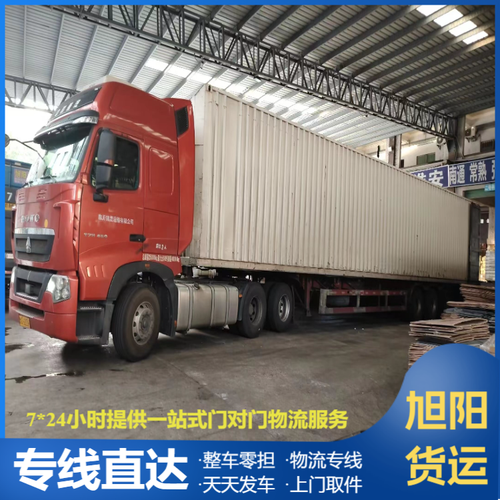 博羅物流貨運(yùn)博羅物流貨運(yùn)電話