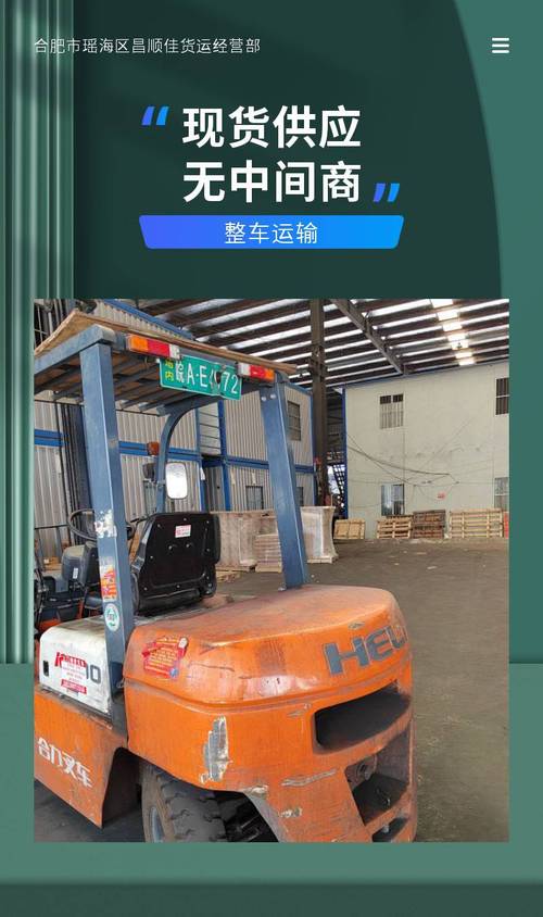 鞍山寵物貨運鞍山寵物貨運公司