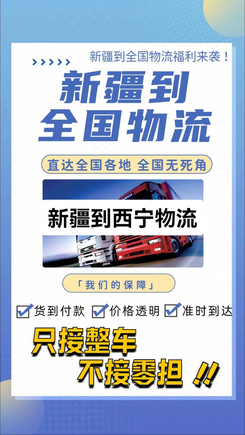 貨運(yùn)返程費(fèi)用貨運(yùn)返程費(fèi)用怎么算