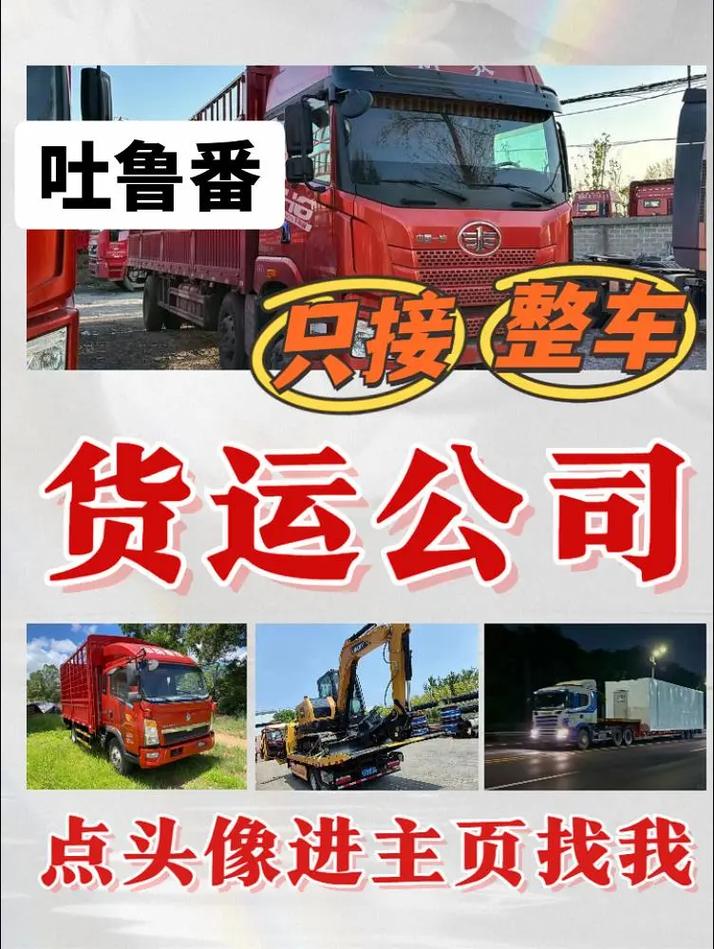 不想跑貨運(yùn)不想跑貨車可以做什么