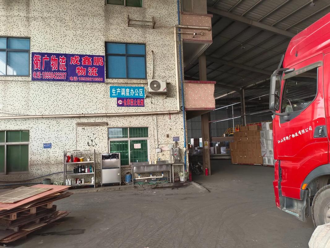 沈陽(yáng)鵬程貨運(yùn)沈陽(yáng)鵬程貨運(yùn)部電話(huà)