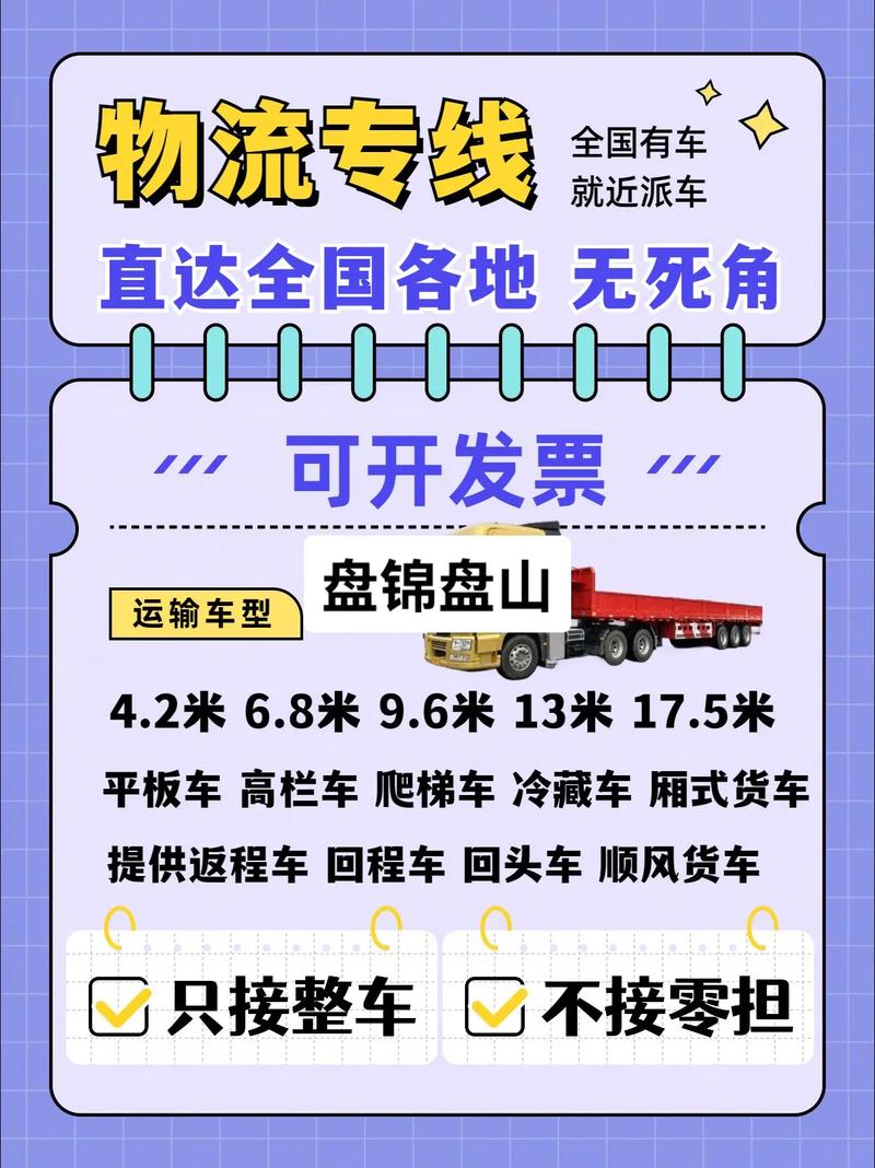 貨到付款貨運(yùn)貨物貨到付款