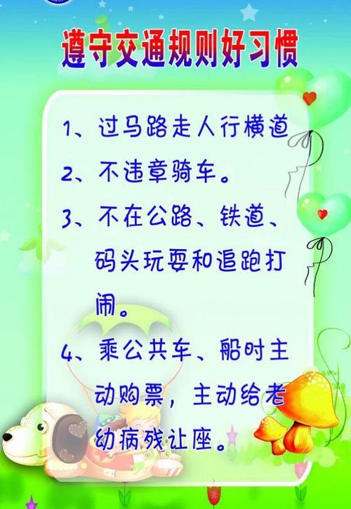 貨運大道 交通貨運大道 交通規(guī)則最新