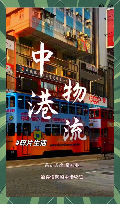 香港貨運(yùn)到香港貨運(yùn)到大陸公司