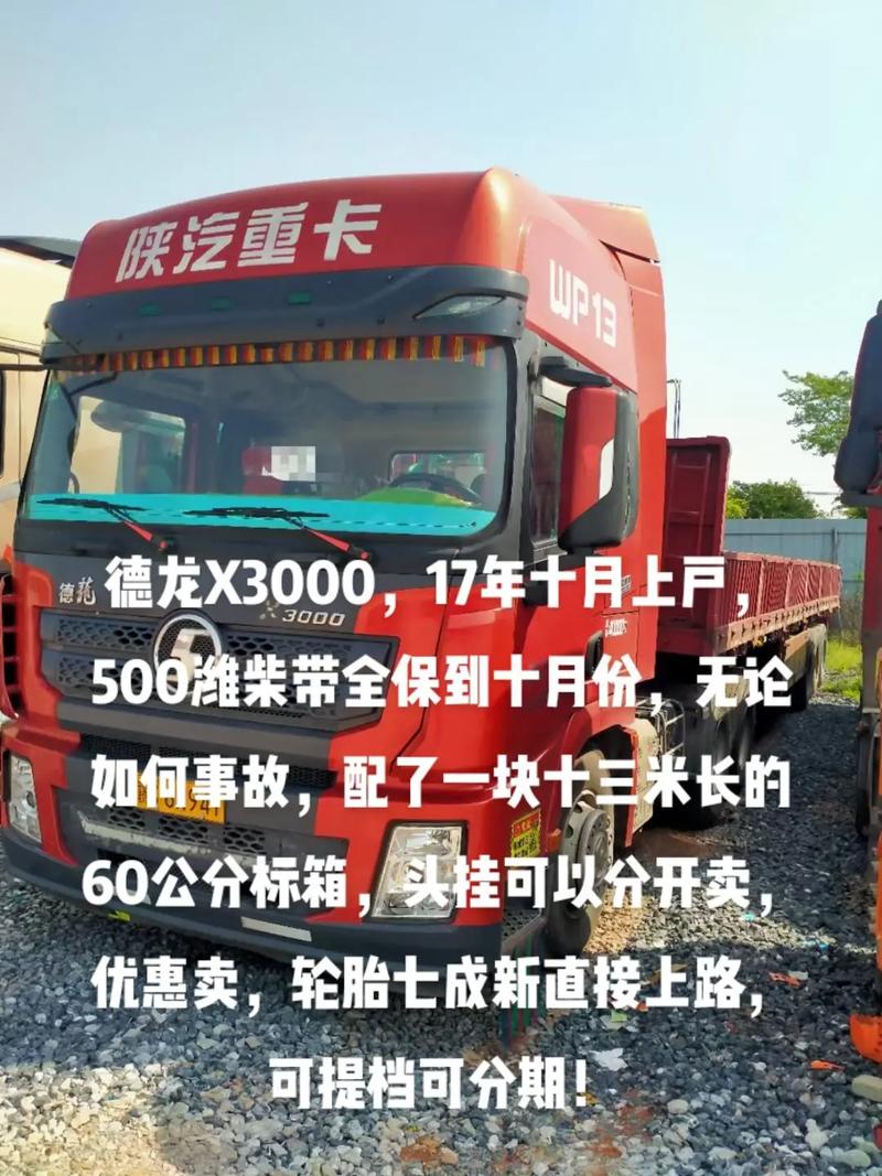 江蘇貨運(yùn)掛靠江蘇貨運(yùn)掛靠公司排名