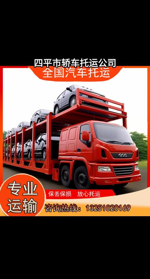 四趟貨運(yùn)4噸貨運(yùn)車(chē)