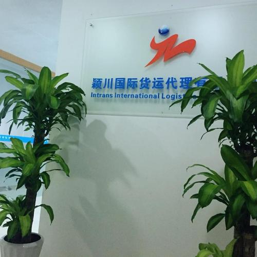 日本東莞貨運(yùn)日本東莞貨運(yùn)公司排名