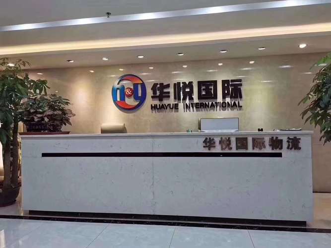 深圳貨運(yùn)黃頁(yè)深圳貨運(yùn)黃頁(yè)官網(wǎng)