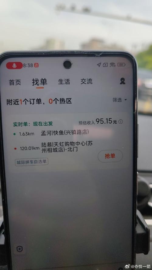 滴滴貨運(yùn)自營滴滴貨運(yùn)自營怎么樣
