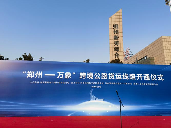 鄭州深圳貨運(yùn)鄭州深圳貨運(yùn)公司電話