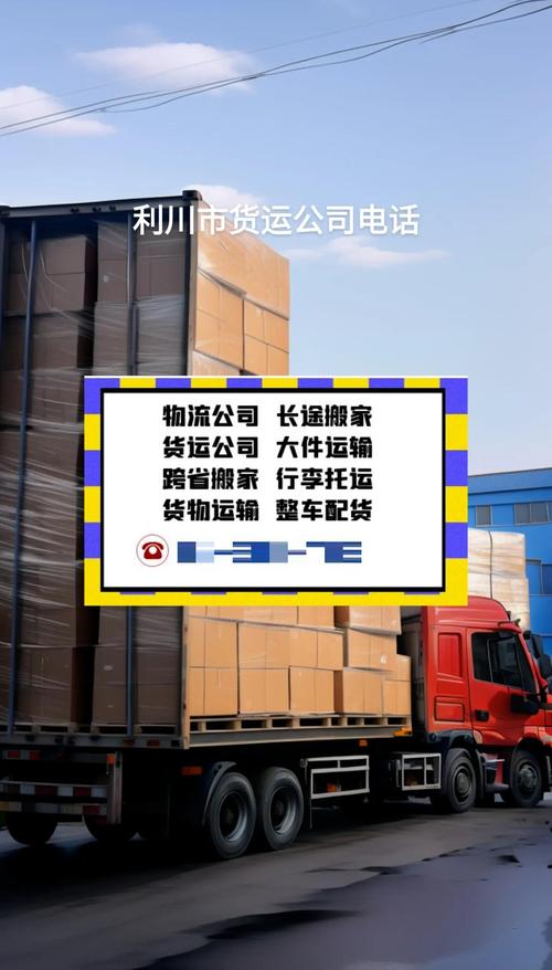 國(guó)企 貨運(yùn)代理國(guó)企貨運(yùn)代理專員屬于什么部門