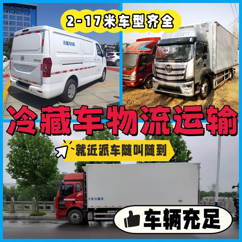 冷貨運(yùn)批發(fā)冷貨批發(fā)的在哪里拿的貨